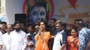 Dahi Handi 2022: ठाणे में दही हांडी उत्सव में शामिल हुए सीएम एकनाथ शिंदे, उनके साथ नजर आईं बॉलीवुड एक्ट्रेस श्रद्धा कपूर
